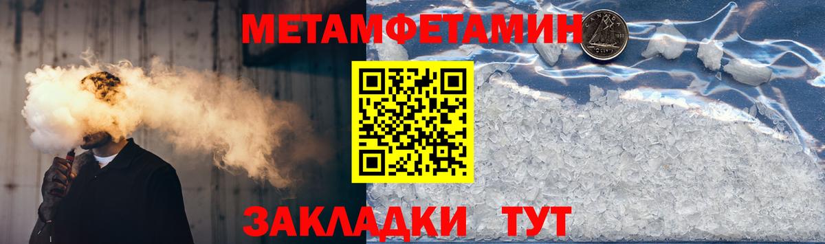 Amphetamine Premium Верхняя Салда
