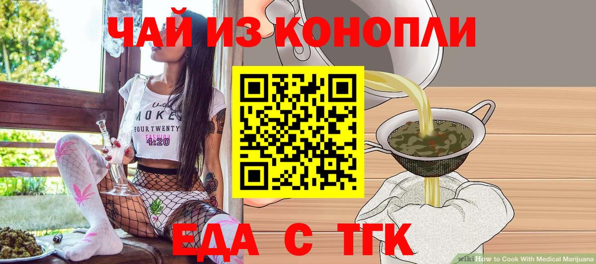 Каннабис Верхняя Салда
