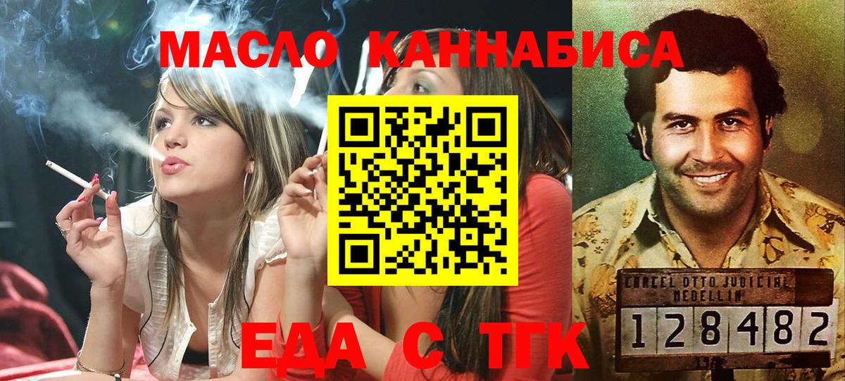 Гашиш  Альфа ПВП СОЛЬ   Кокаин  МЕФ   МАРИХУАНА  Экстази  Верхняя Салда  Вход с VPN 