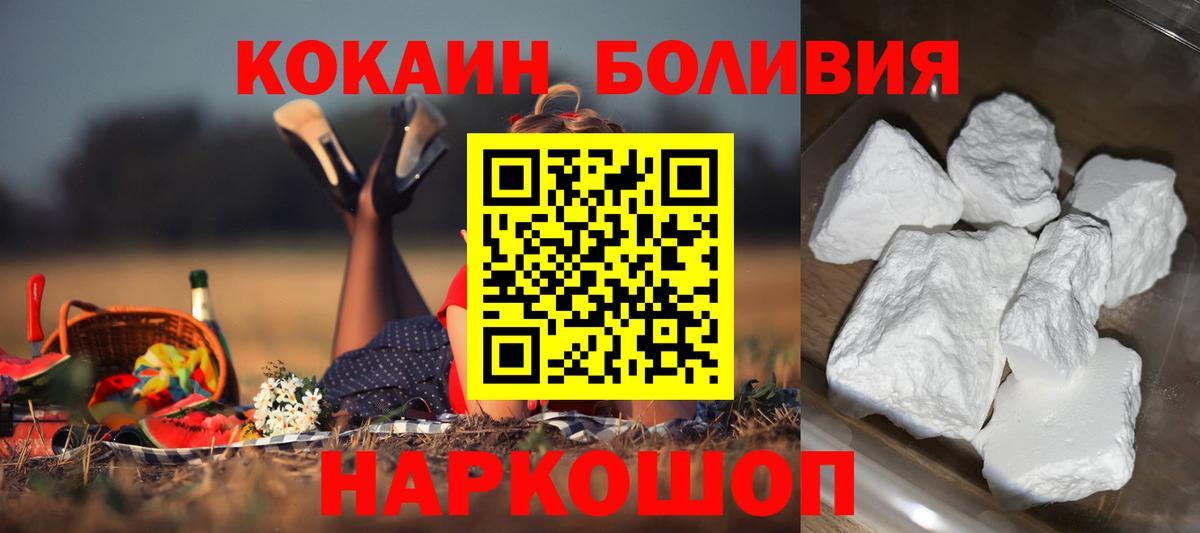 COCAIN Columbia Верхняя Салда
