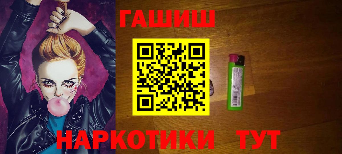 ГАШ Premium Верхняя Салда