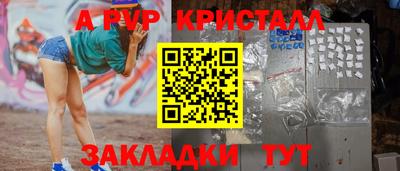 apvp Апшеронск