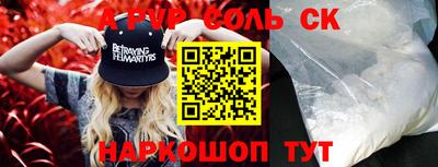 индика Апрелевка