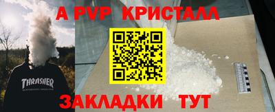 индика Апрелевка