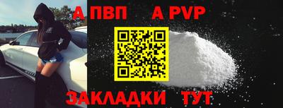 индика Апрелевка