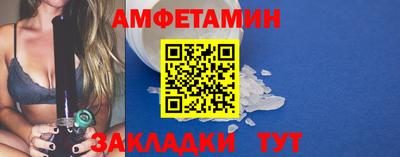 apvp Апшеронск