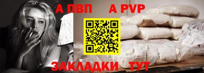индика Апрелевка