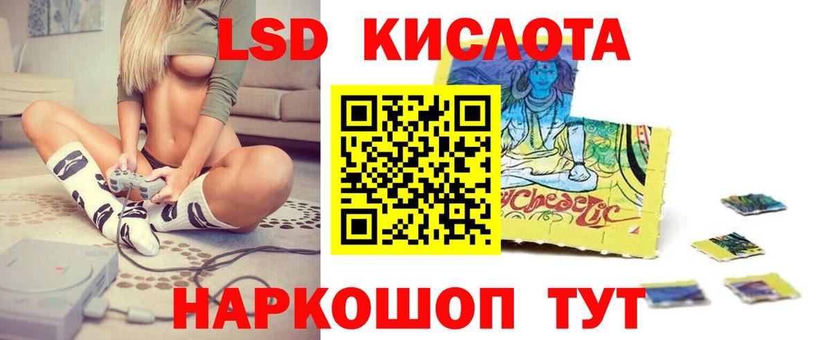 Лсд 25 экстази кислота  МЕГА ONION  ЛСД экстази кислота  Верхняя Салда  Вход с VPN 