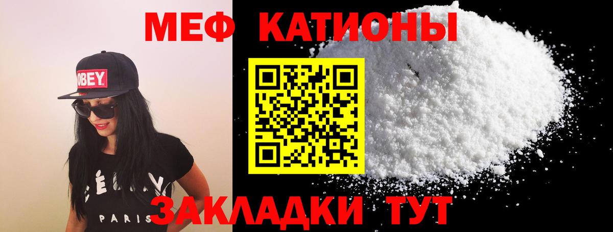 МЕФ Верхняя Салда