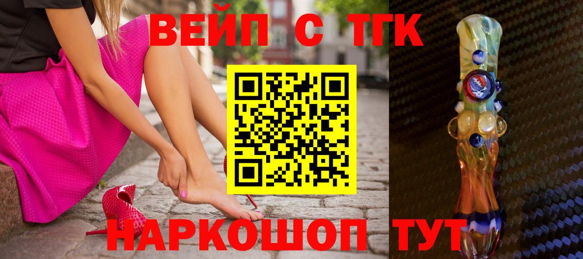 Верхняя Салда  ТГК THC oil  ТГК THC oil  Вход с VPN 