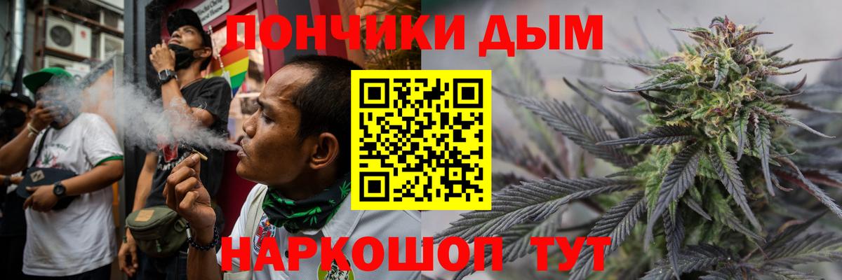 МАРИХУАНА план  Вход с VPN  Верхняя Салда  Бошки марихуана индика 