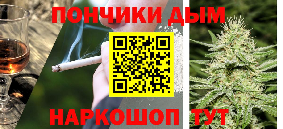 Каннабис Ganja Верхняя Салда